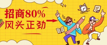 招商進(jìn)度已達(dá)80%，第26屆杭州紡織服裝供應(yīng)鏈博覽會(huì)風(fēng)頭正勁！