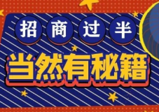 招商一月就過半！第26屆杭州紡織服裝供應(yīng)鏈博覽會(huì)，2021鋒芒畢露！